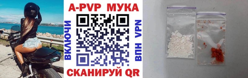Наркотические вещества Алейск МАРИХУАНА АМФ Меф КОКАИН