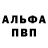 Героин белый M. Ganzhik