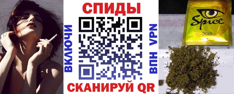 mega вход  Алейск  БУТИРАТ BDO 
