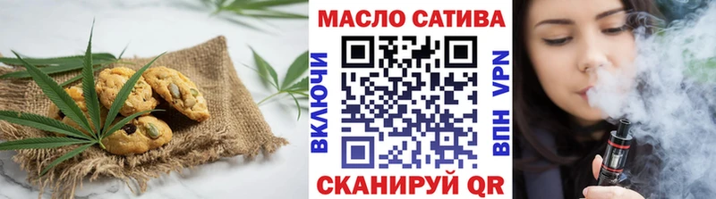 маркетплейс телеграм  купить наркотик  hydra tor  Алейск  Печенье с ТГК марихуана 