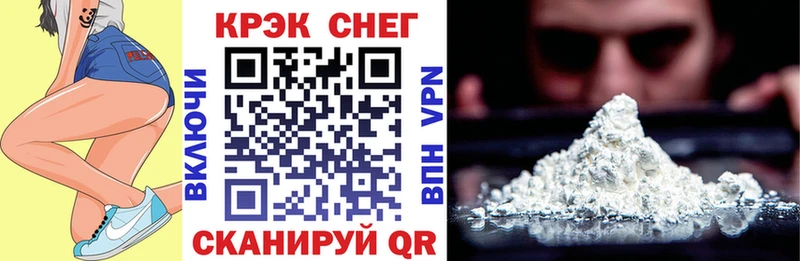 COCAIN Эквадор  Алейск 