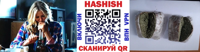 ГАШИШ убойный  ссылка на мегу ТОР  Алейск 