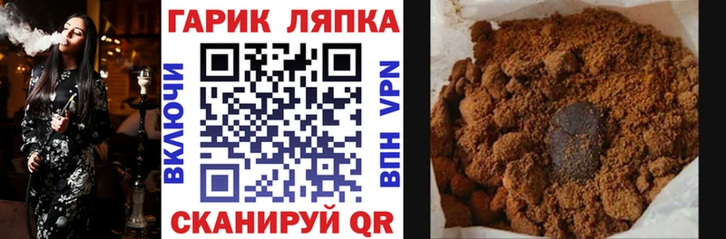 ГАШ VHQ Алейск