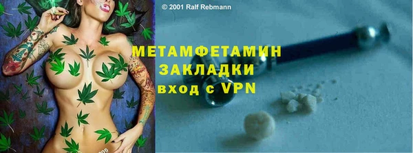 наркотики Абдулино
