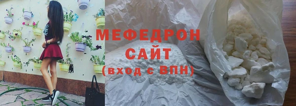 прущая мука Абаза