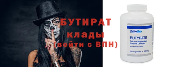 наркотики Абдулино