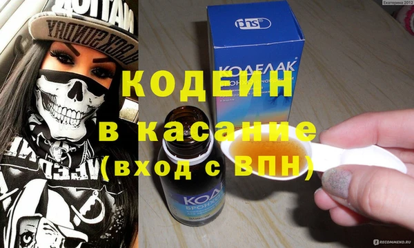 прущая мука Абаза