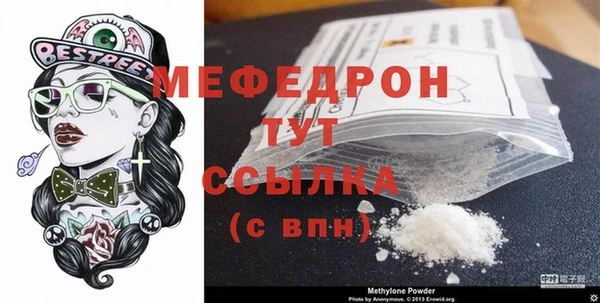 прущая мука Абаза