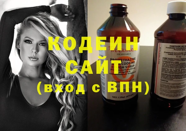 наркотики Абдулино