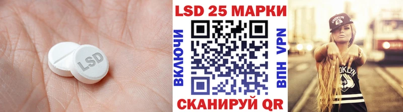 закладки  Алейск  LSD-25 экстази ecstasy 