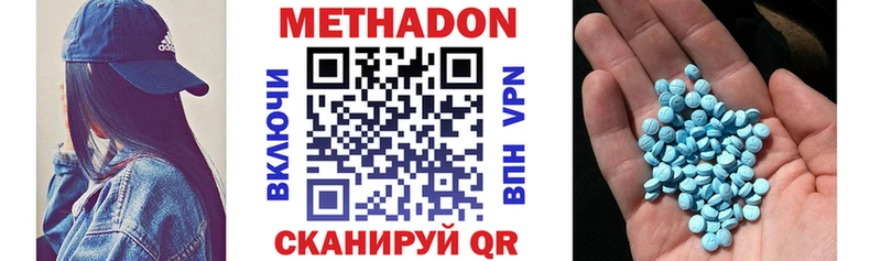 kraken ONION  Алейск  Метадон мёд 