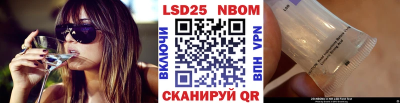 Марки 25I-NBOMe 1,5мг Алейск