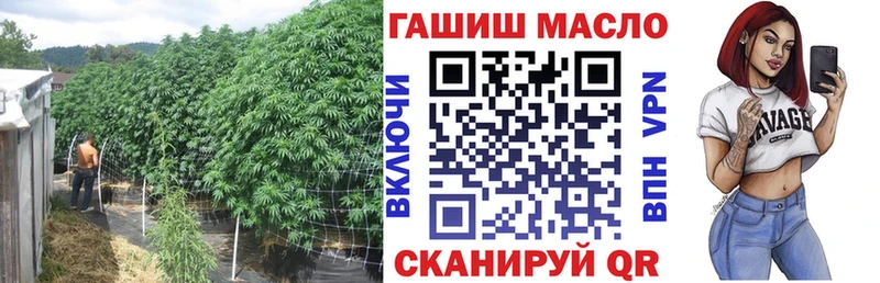 цены наркотик  Алейск  ТГК вейп 
